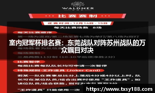 williamhill威廉希尔