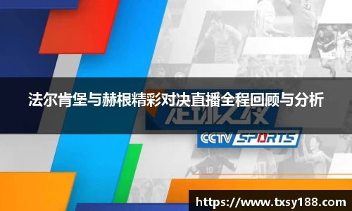 威廉希尔体育官网