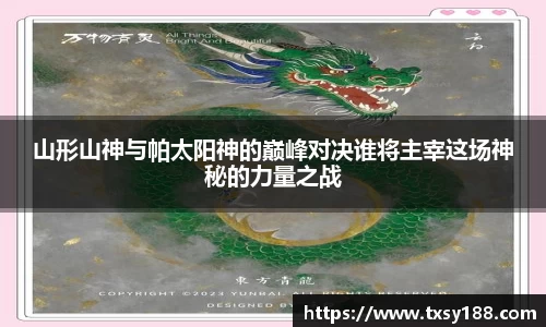 威廉希尔